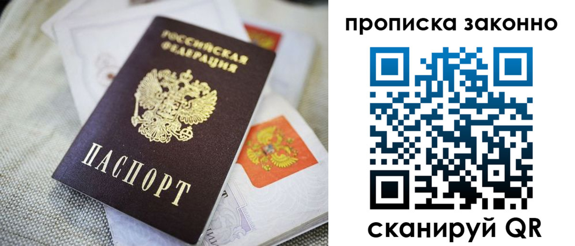 прописка для кредита в Бутурлиновке