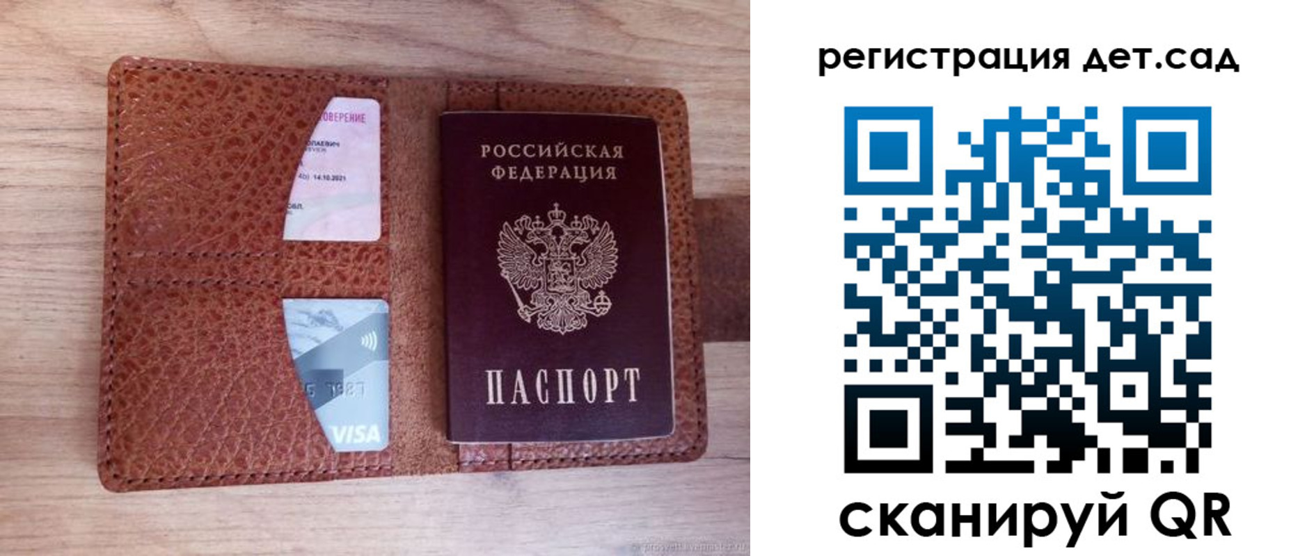 временная регистрация недорого в Бутурлиновке