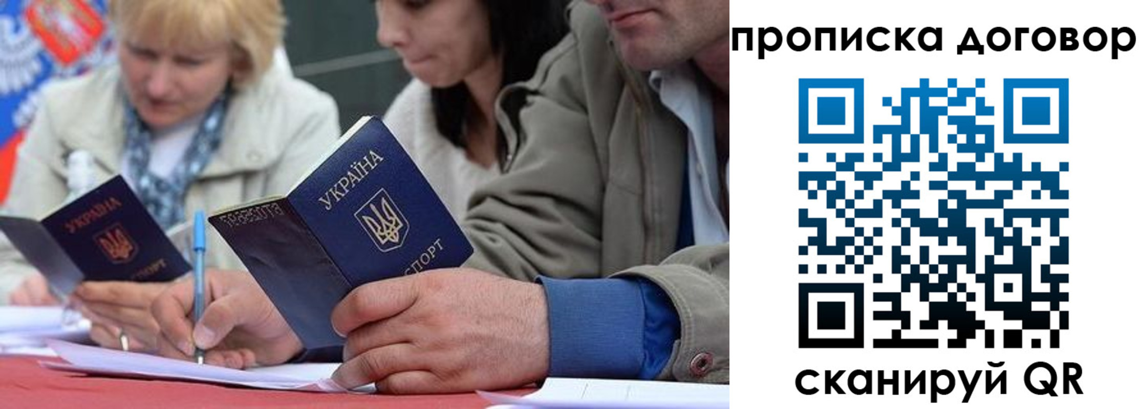 прописка для кредита в Бутурлиновке